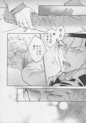 [Bomber Tarou] VIVID ADDITIVE MIXTURE Fhentai - Page 45