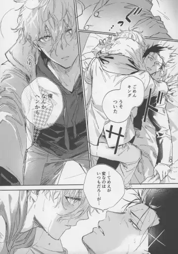 [Bomber Tarou] VIVID ADDITIVE MIXTURE Fhentai - Page 47