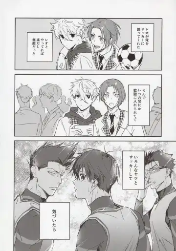 [Bomber Tarou] VIVID ADDITIVE MIXTURE Fhentai - Page 5