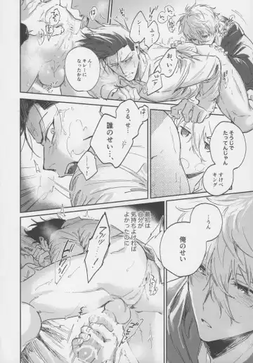 [Bomber Tarou] VIVID ADDITIVE MIXTURE Fhentai - Page 55