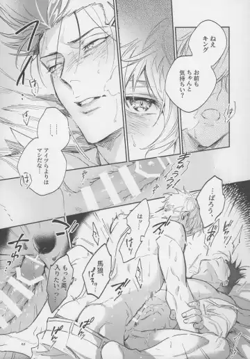 [Bomber Tarou] VIVID ADDITIVE MIXTURE Fhentai - Page 62