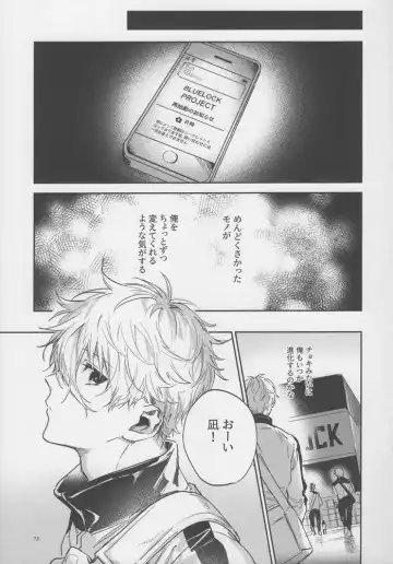 [Bomber Tarou] VIVID ADDITIVE MIXTURE Fhentai - Page 72