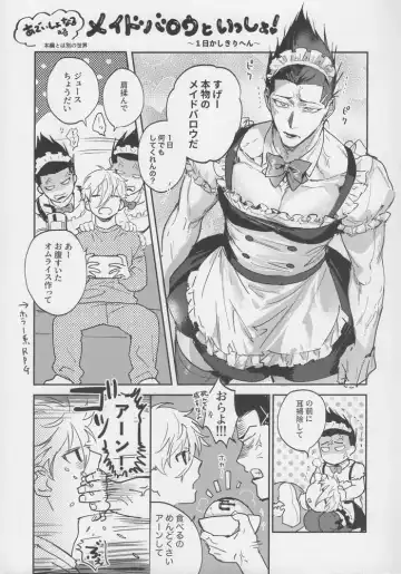 [Bomber Tarou] VIVID ADDITIVE MIXTURE Fhentai - Page 76