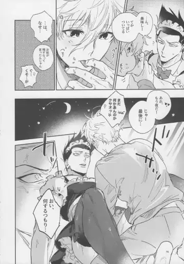 [Bomber Tarou] VIVID ADDITIVE MIXTURE Fhentai - Page 77