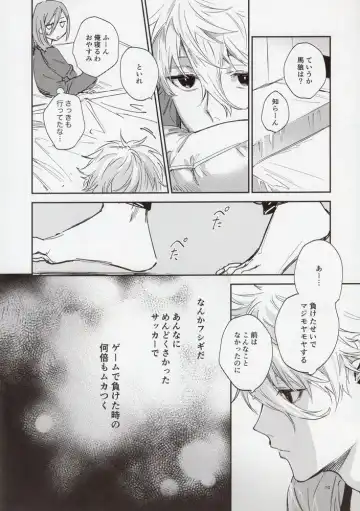 [Bomber Tarou] VIVID ADDITIVE MIXTURE Fhentai - Page 9