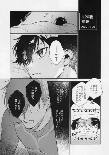 [Bomber Tarou] DISTORTION Fhentai - Page 4