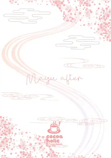 [Yuizaki Kazuya] Mayu After | 茧  后日谈 Fhentai - Page 45