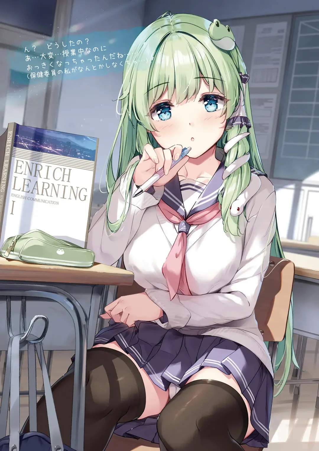 [Miyase Mahiro] SANA E-school life Fhentai - Page 3