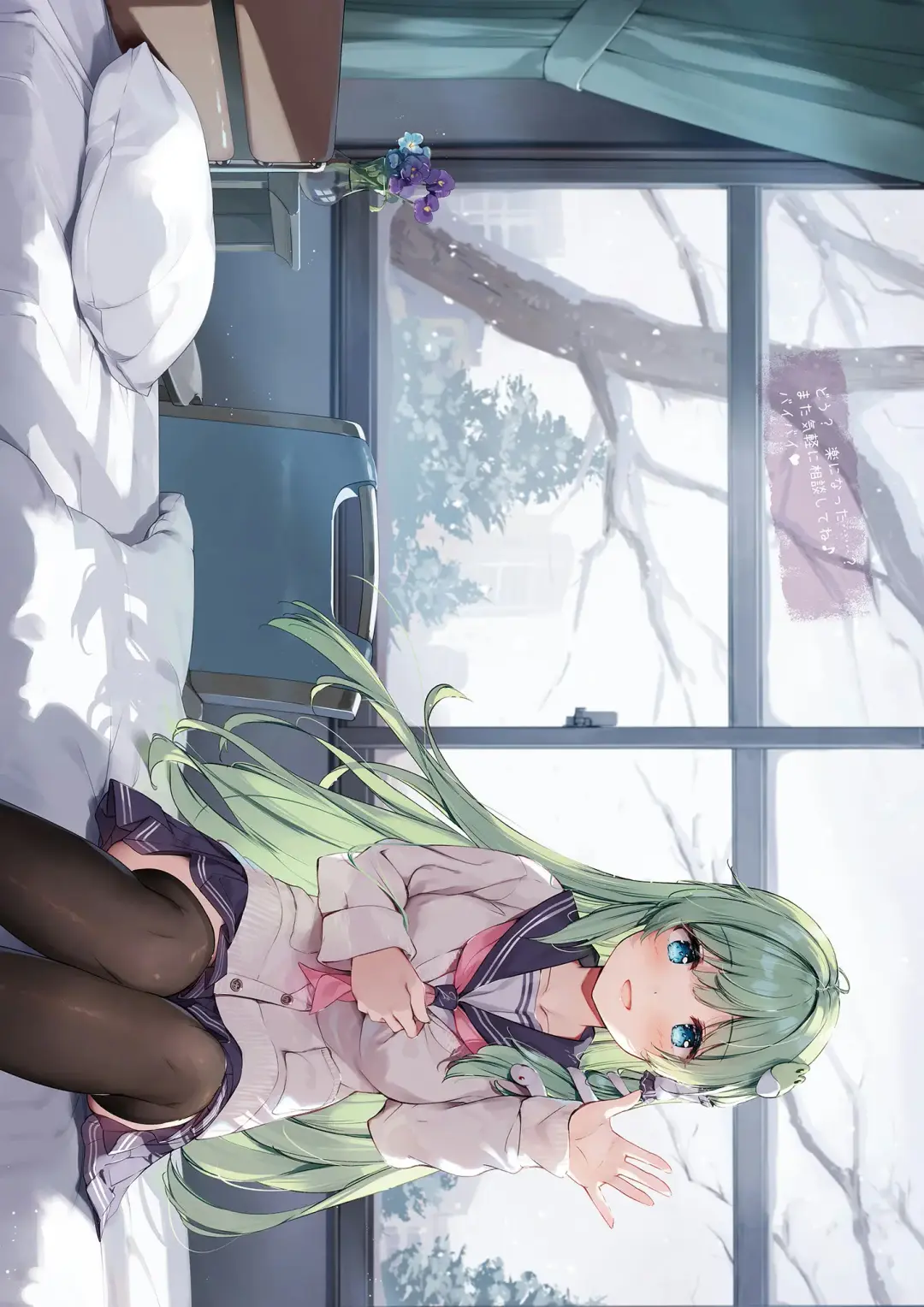 [Miyase Mahiro] SANA E-school life Fhentai - Page 9