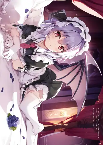 [Miyase Mahiro] SANA E-school life Fhentai - Page 14