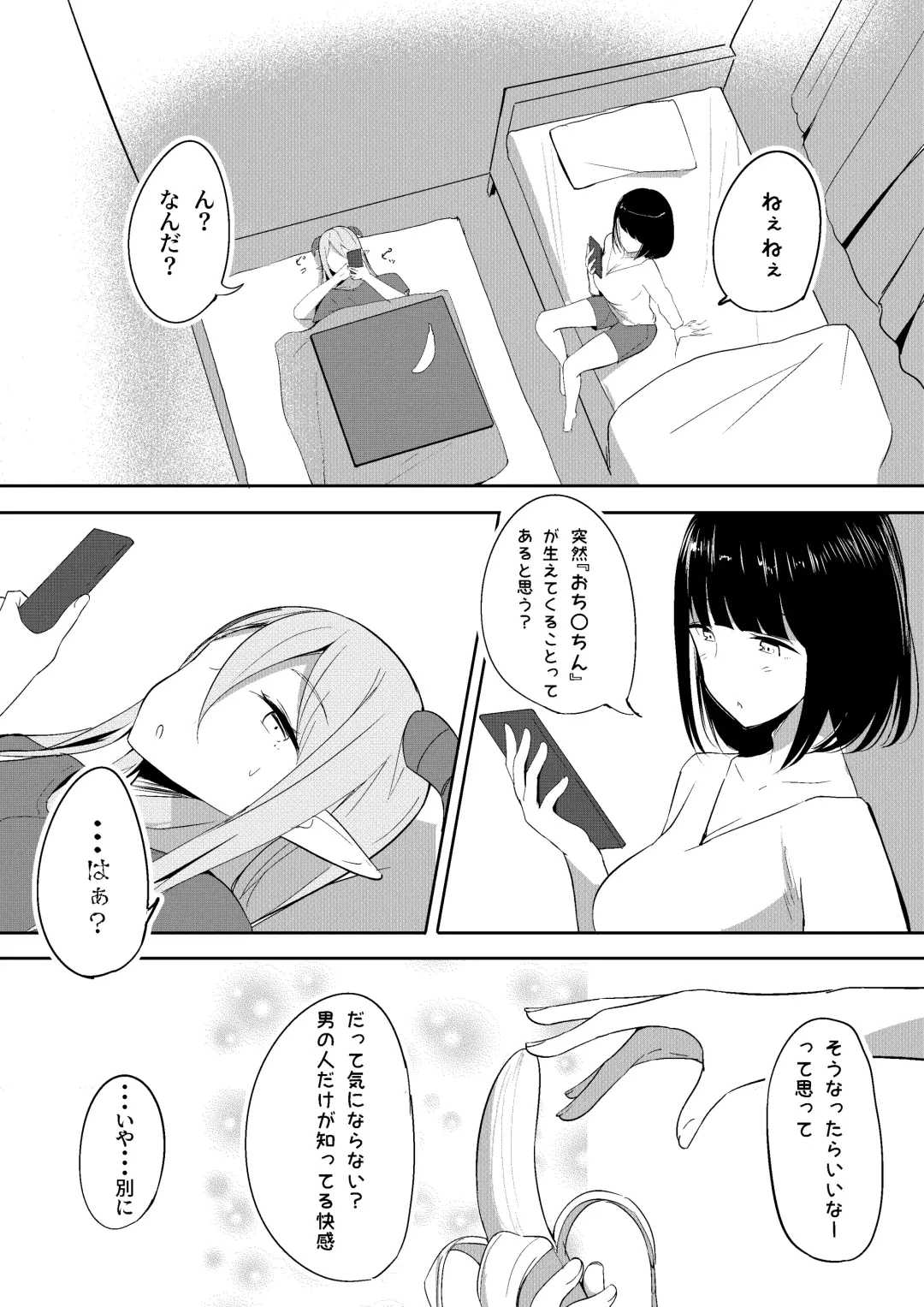 [Shura] Succubus Lily 2 Fhentai - Page 4