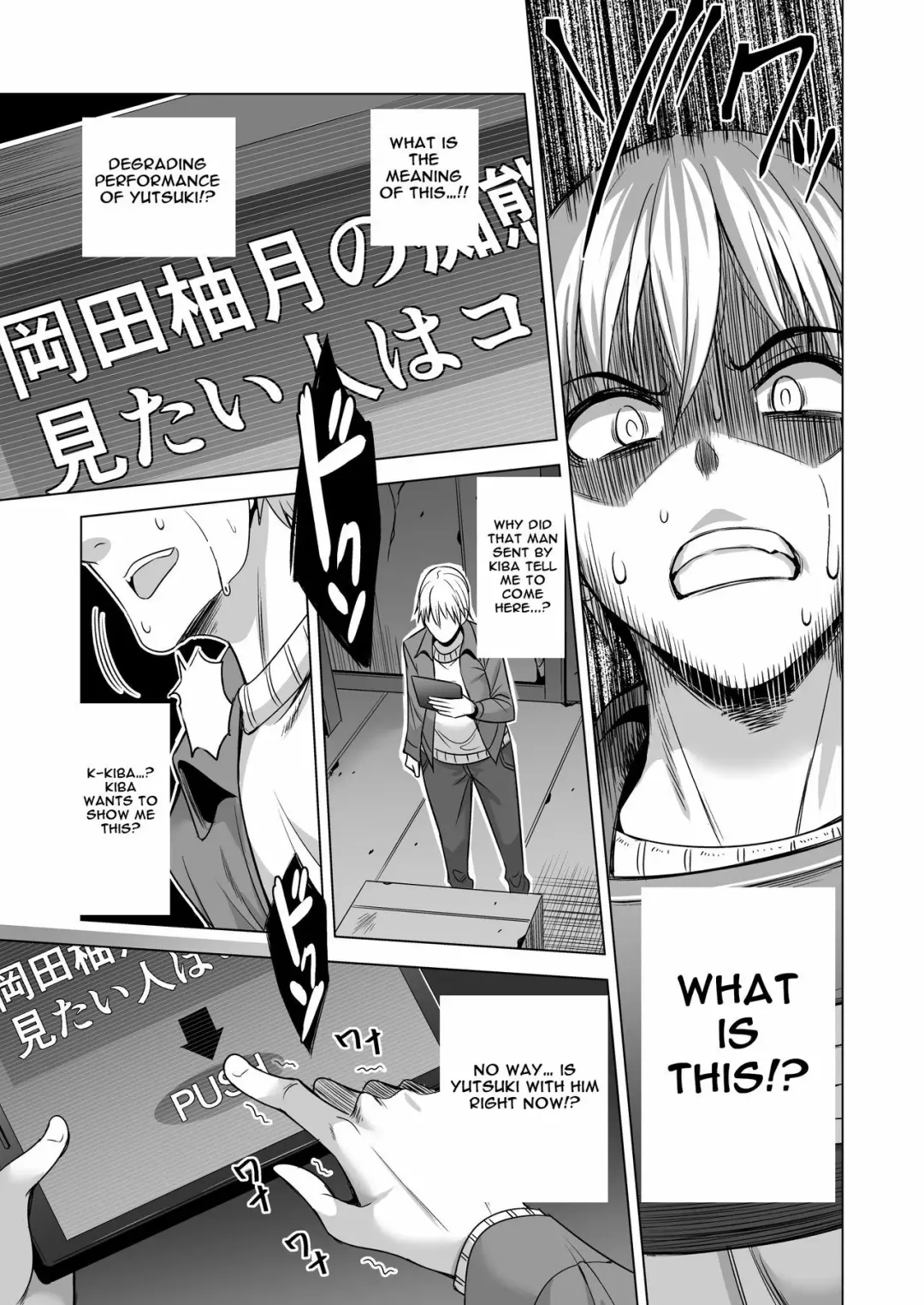 [Aburi Saamon Maru] Konya, Otto no Joushi ni Dakare ni Ikimasu... Fhentai - Page 42
