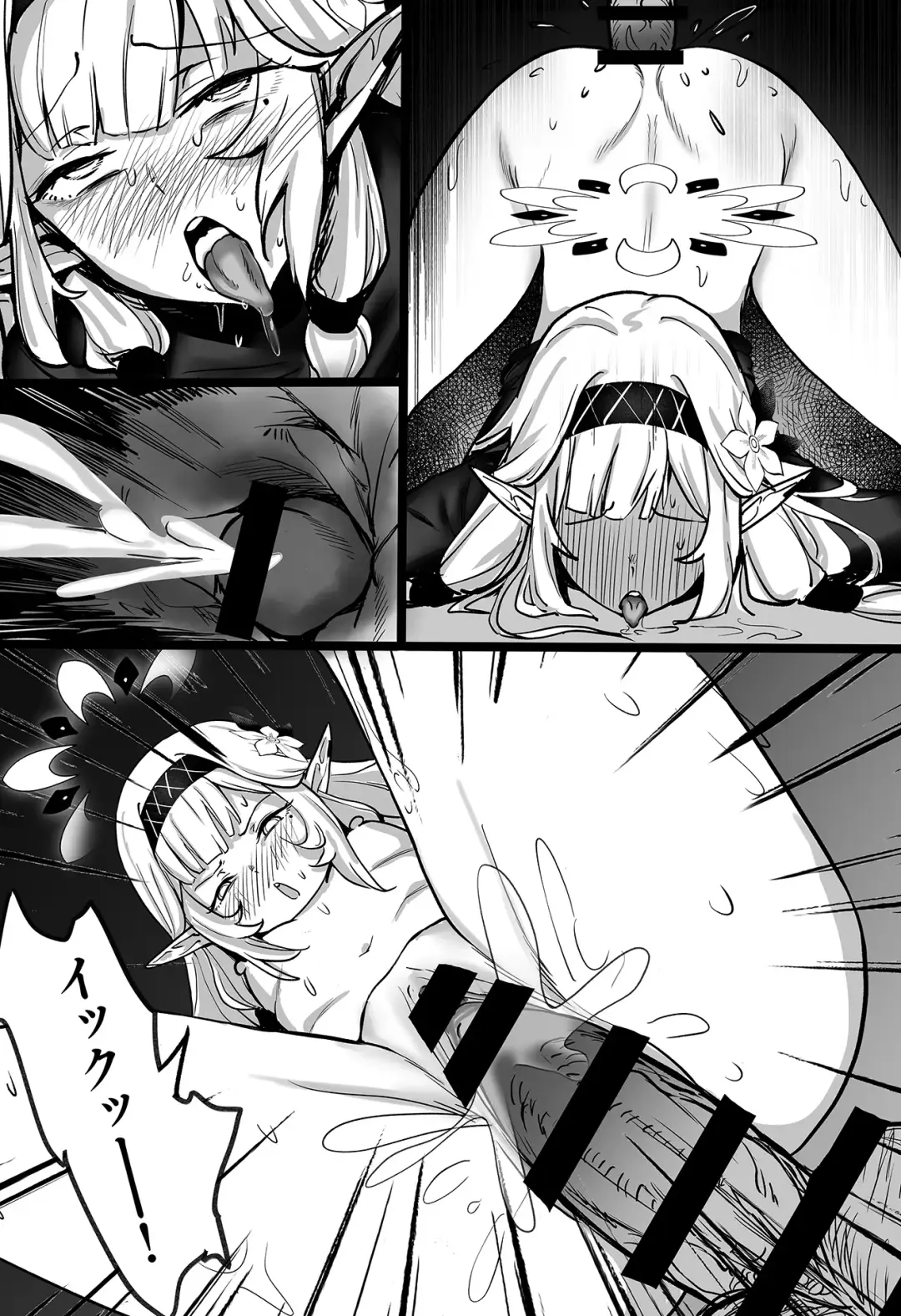 Zenchi no Gakui o Motsu Kono Watashi ga Shiranai Koto Nante Arienai... Tada Ecchi dake wa... Fhentai - Page 19