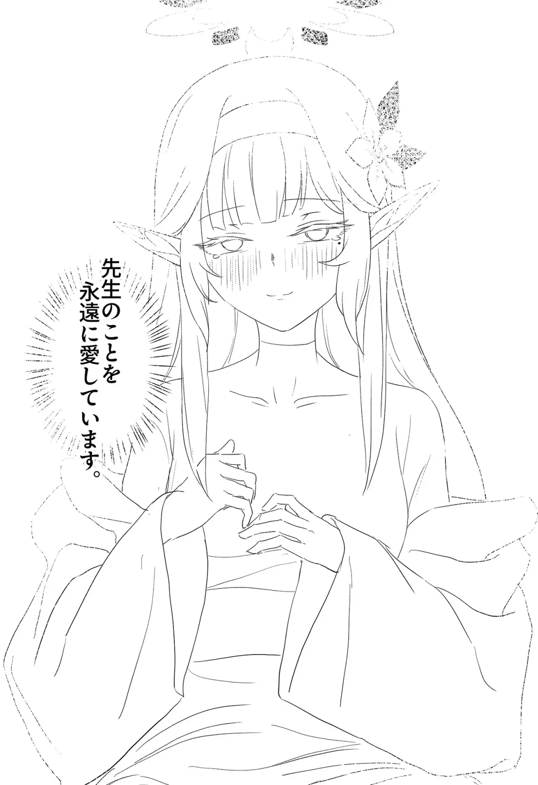 Zenchi no Gakui o Motsu Kono Watashi ga Shiranai Koto Nante Arienai... Tada Ecchi dake wa... Fhentai - Page 22