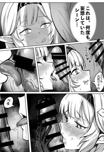 Zenchi no Gakui o Motsu Kono Watashi ga Shiranai Koto Nante Arienai... Tada Ecchi dake wa... Fhentai - Page 9