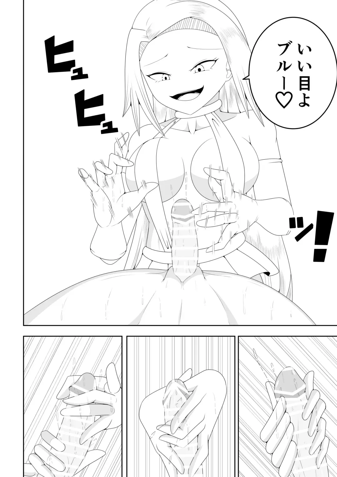 Futanari Sentai Futanaringer ~Fukanshou Musume Blue vs Tekokines~ Fhentai - Page 60