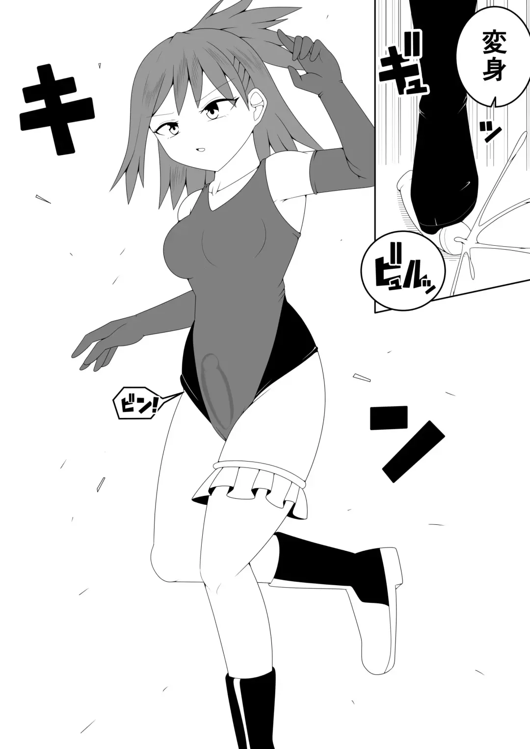 Futanari Sentai Futanaringer ~Fukanshou Musume Blue vs Tekokines~ Fhentai - Page 8