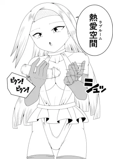 Futanari Sentai Futanaringer ~Fukanshou Musume Blue vs Tekokines~ Fhentai - Page 17