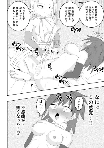 Futanari Sentai Futanaringer ~Fukanshou Musume Blue vs Tekokines~ Fhentai - Page 30