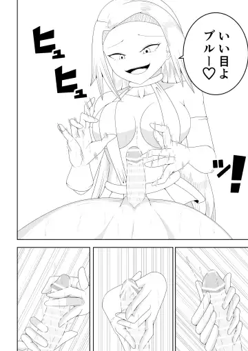 Futanari Sentai Futanaringer ~Fukanshou Musume Blue vs Tekokines~ Fhentai - Page 60