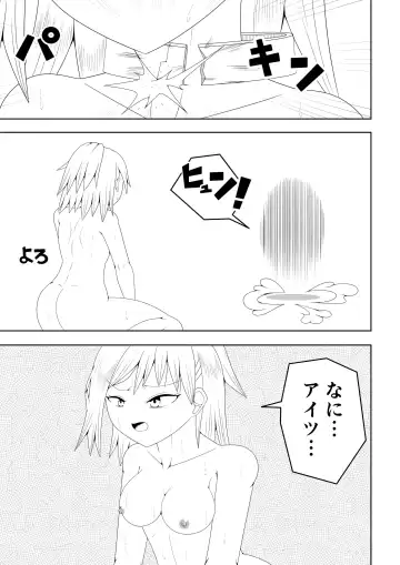 Futanari Sentai Futanaringer ~Fukanshou Musume Blue vs Tekokines~ Fhentai - Page 67