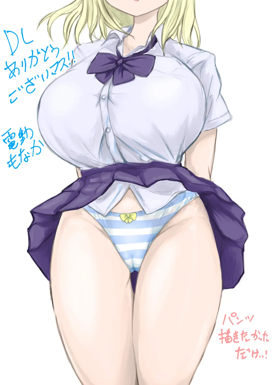 Anohito no Pantu de… Fhentai - Page 43