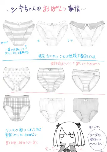 Anohito no Pantu de… Fhentai - Page 42