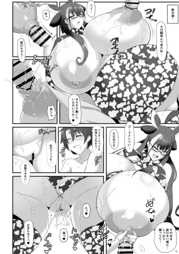 [Tetsubirei] Shisho to Hitomi au Fhentai - Page 18