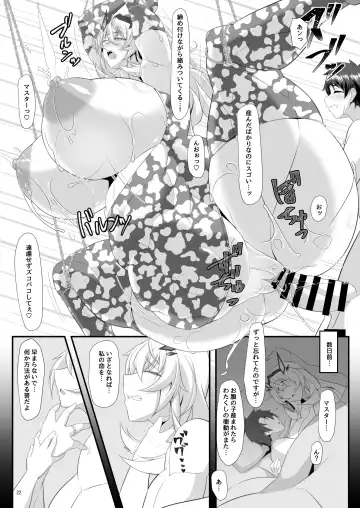 [Tetsubirei] barghest BREAST Fhentai - Page 22