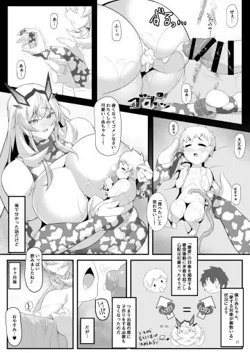 [Tetsubirei] barghest BREAST Fhentai - Page 27