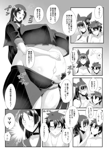 [Tetsubirei] Ushi Haha to Hitomi Au Fhentai - Page 2