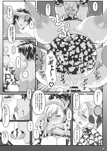 [Tetsubirei] Oshiokidabe Musashi-chan! Fhentai - Page 29