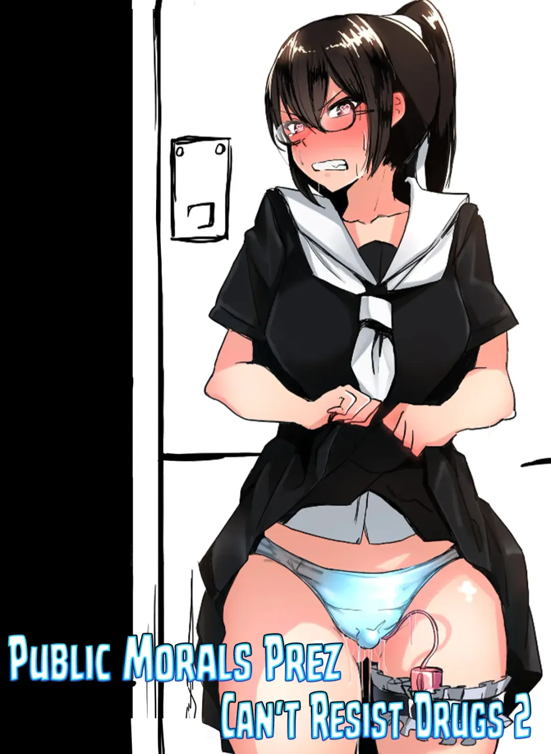 [Shirabe Shiki] Fuuki Iinchou wa Kusuri ni Yowai 2 | Public Morals Prez Can't Resist Drugs 2 Fhentai - Page 1