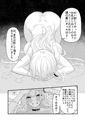 [Ryou] Kitagawa Marin Saimin Sex Fhentai - Page 7