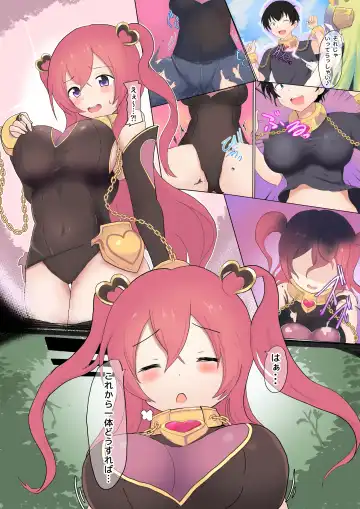 [Miraosu] Kuuka (PriConne) TSF Fhentai - Page 2