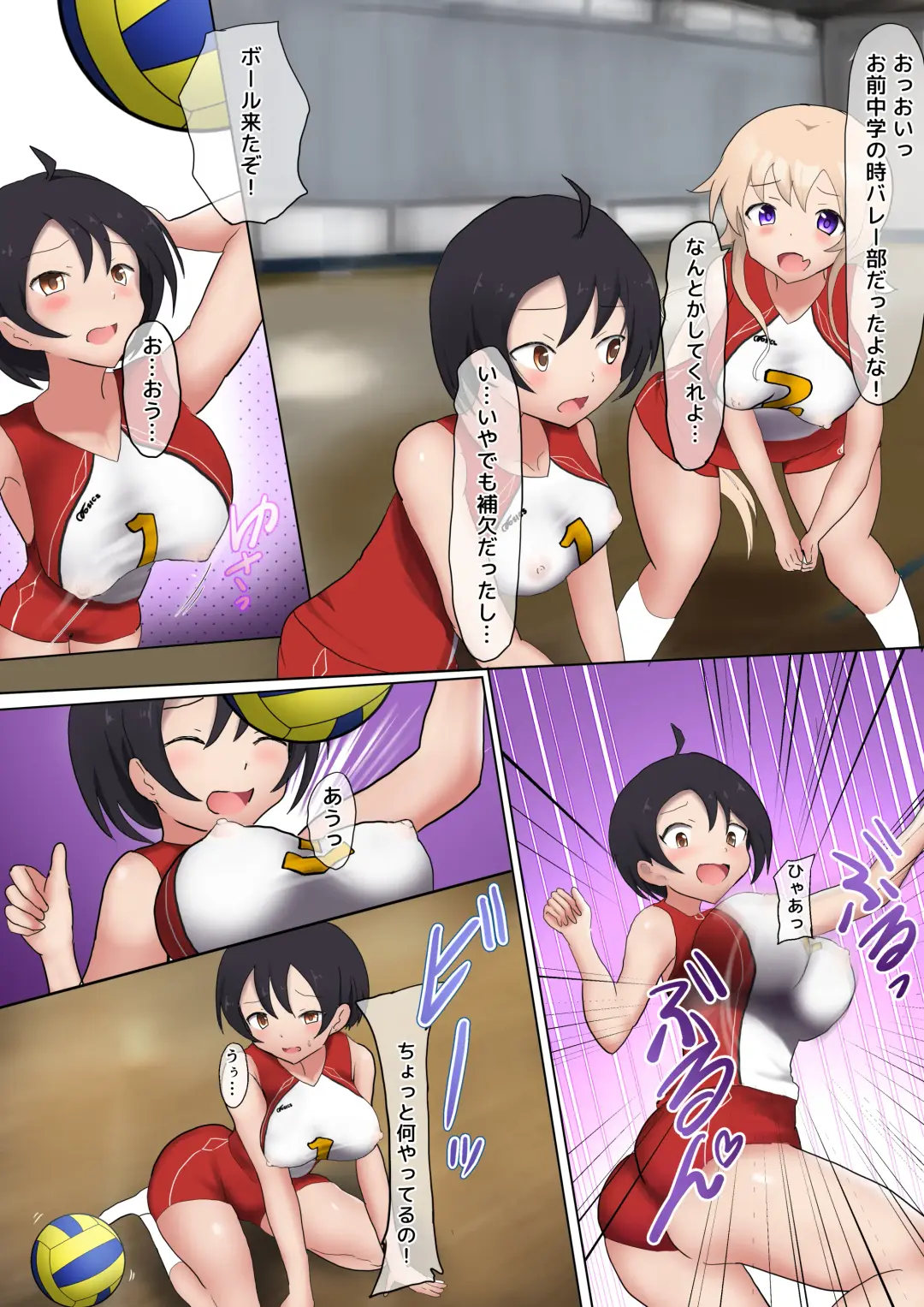 [Miraosu] Oppai Volley TSF Fhentai - Page 4