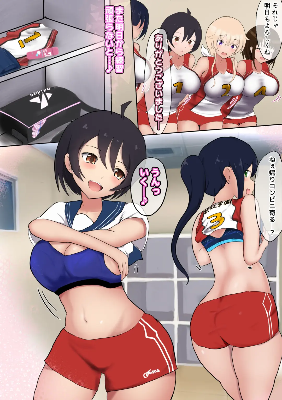 [Miraosu] Oppai Volley TSF Fhentai - Page 10