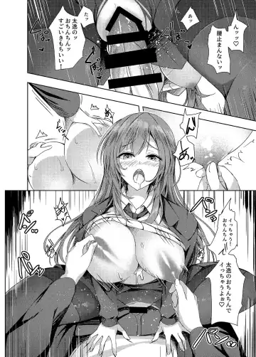 [Massan] Sonna Koto Yori Tights Hakeyo!! Fhentai - Page 5