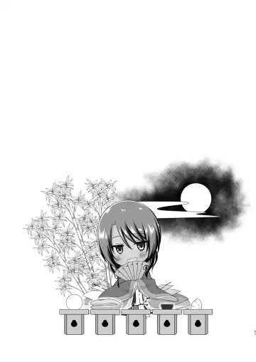 [Yukino Minato] Rakuen no Omochabako Soushuuhen Fhentai - Page 86