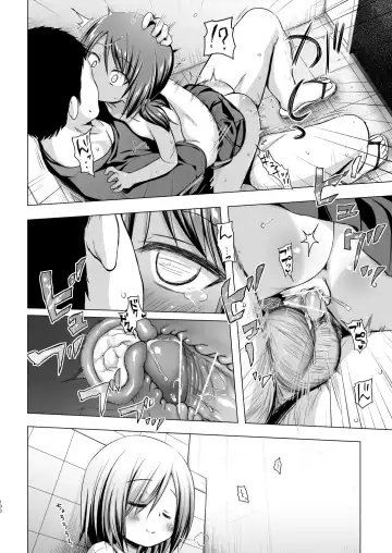 [Yukino Minato] Rakuen no Omochabako Soushuuhen Fhentai - Page 99