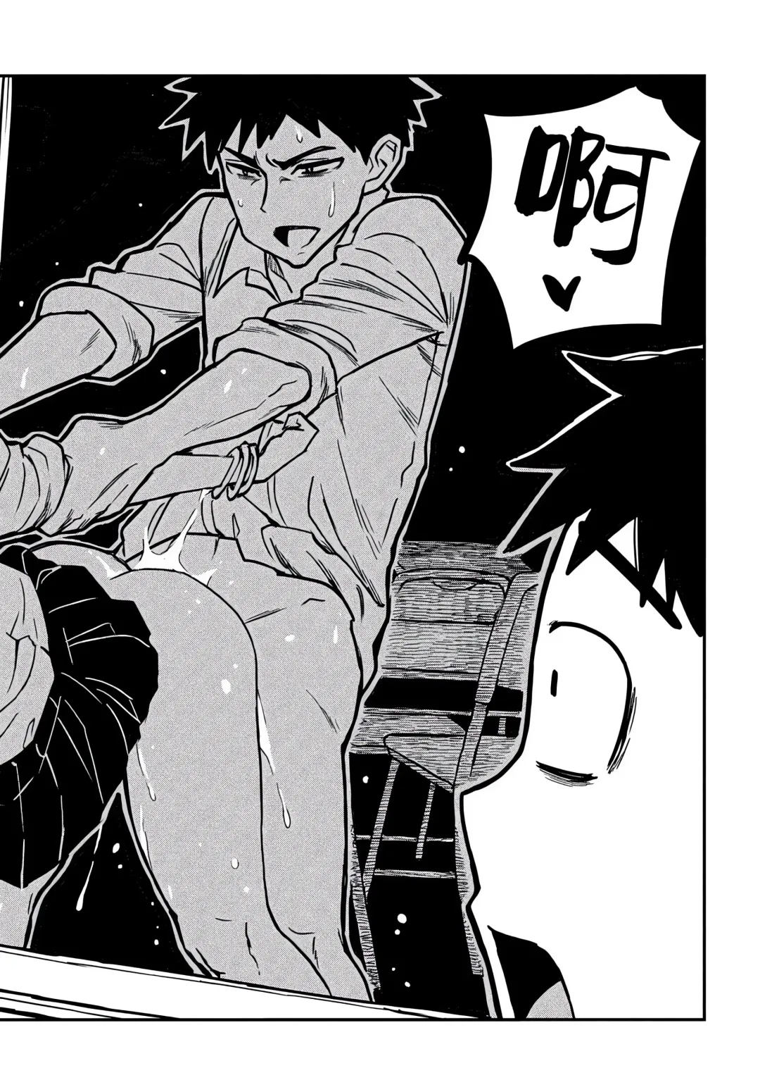 だれでも抱けるキミが好き | 喜欢来者不拒的你 Fhentai - Page 4