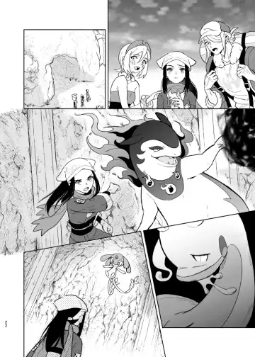 [Dosmo] Last Journey Fhentai - Page 21