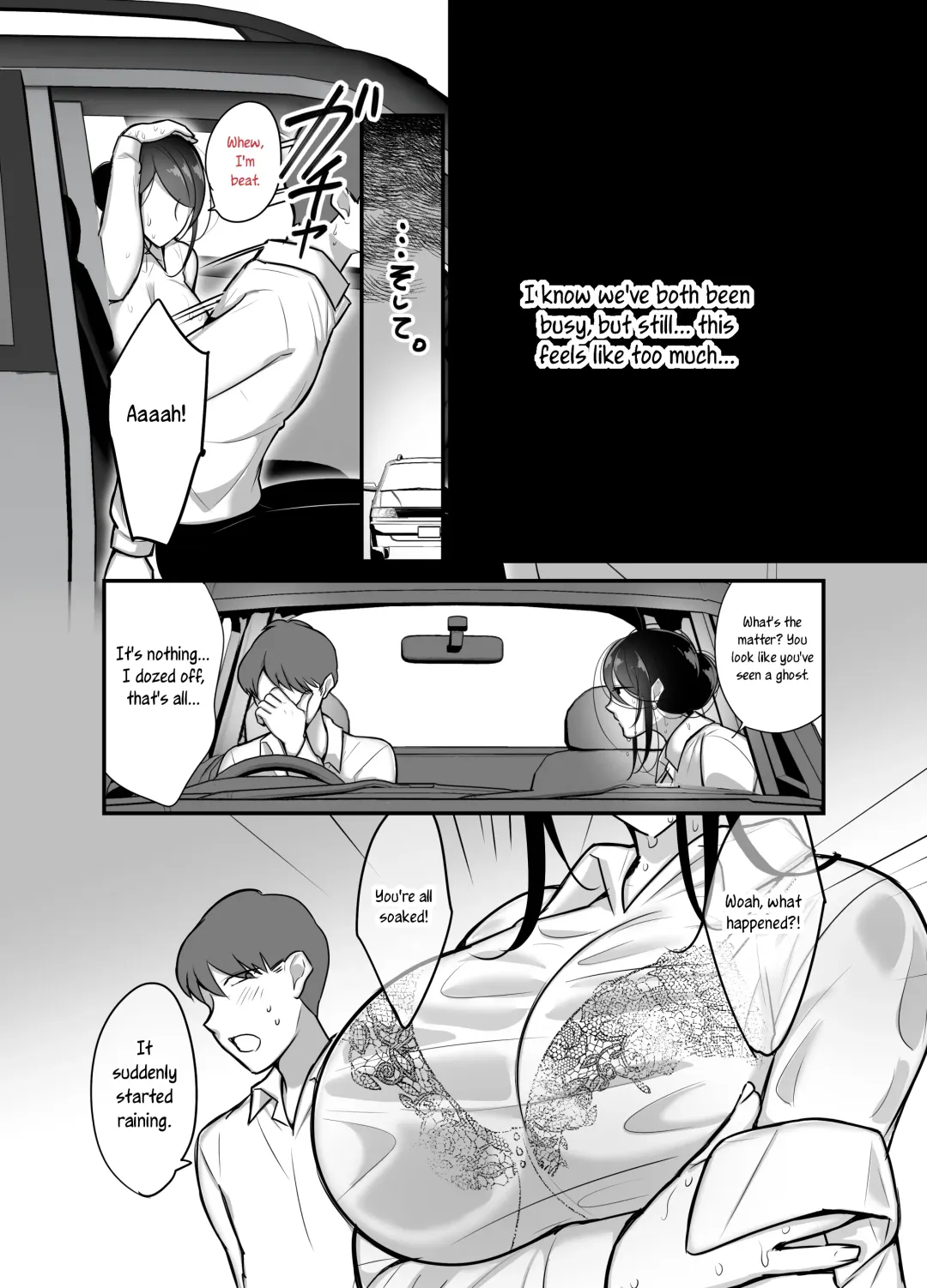 [Botamochi] Masaka Ano Oni Joushi ga Ore no SeFri ni Naru nante... 2 | I never thought that devilish Manager would become my Fuck Buddy... Part 2 Fhentai - Page 6