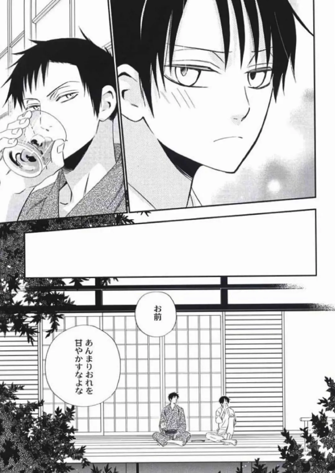 [Amakure Gido - Shouoto Aya - Someya Rui] Natsu no Shizuku Fhentai - Page 38