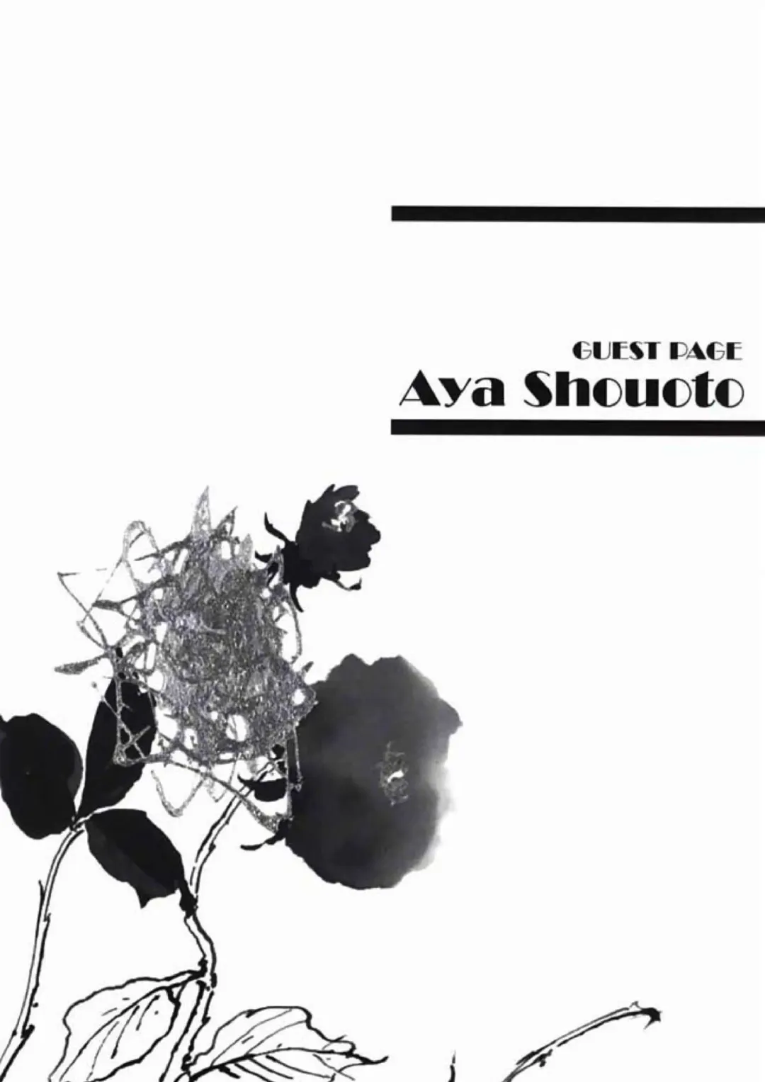 [Amakure Gido - Shouoto Aya - Someya Rui] Natsu no Shizuku Fhentai - Page 9