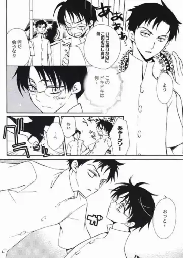 [Amakure Gido - Shouoto Aya - Someya Rui] Natsu no Shizuku Fhentai - Page 11