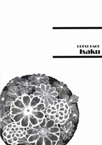 [Amakure Gido - Shouoto Aya - Someya Rui] Natsu no Shizuku Fhentai - Page 13