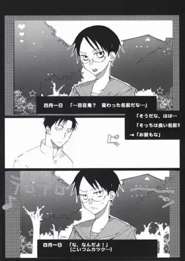 [Amakure Gido - Shouoto Aya - Someya Rui] Natsu no Shizuku Fhentai - Page 18