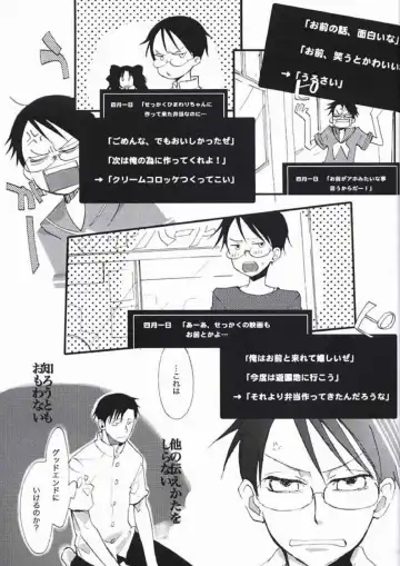 [Amakure Gido - Shouoto Aya - Someya Rui] Natsu no Shizuku Fhentai - Page 19