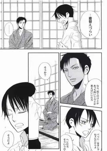 [Amakure Gido - Shouoto Aya - Someya Rui] Natsu no Shizuku Fhentai - Page 26